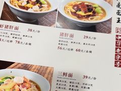 -奎元馆.百年奎元.非遗传承(西湖边的解放路店)