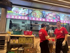 -小煵记·打边炉(西丽文光店)
