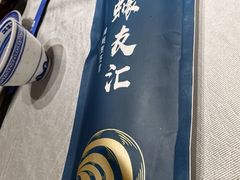 -蠔友汇(皇姑店)