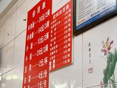 -十八梯眼镜面(五红路店)