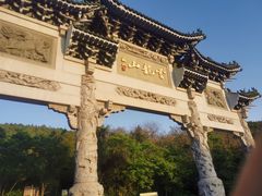 -云龙山
