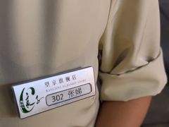 -良子健身(望京SOHO店)