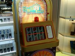 -中免(澳门机场免税店)