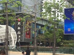 -老佛爷铜炉蛙锅(海岸城店)