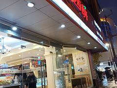 -长发西饼(道前店)