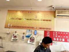 -王老头炒货(玉蜓桥店)
