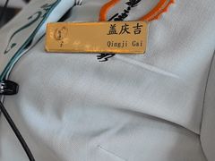 -观唐（国际）度假村温泉