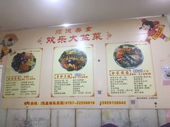 -凯盈阁·顺德私房菜·桑拿鸡