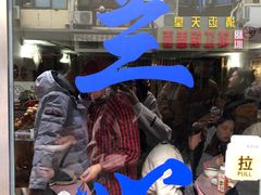 -蘭心餐厅(进贤路店)