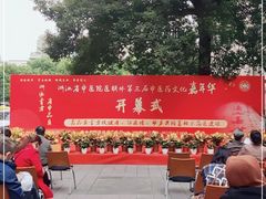 -浙江省中医院(湖滨院区)