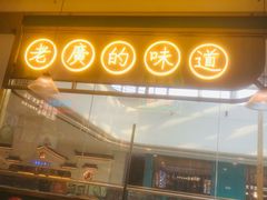 -顺粤楼·粤菜·点心(融创茂店)