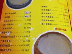 -民信老铺(人民路店)