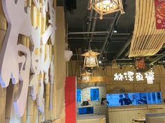 -伊茉家的烤肉店(勒泰中心店)