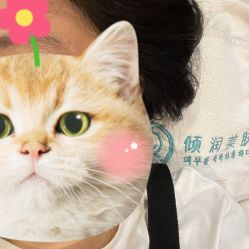 -倾润皮肤管理