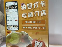 -友达面馆(广州总店)