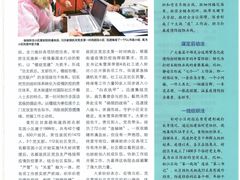 -上海报业大厦
