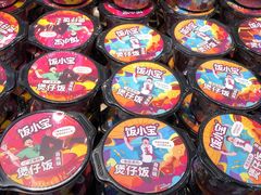 -果蔬好生活超市(乐堤港店)