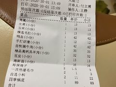 -王家渡火锅(金宝汇店)