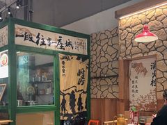 -李不管把把烧(天府三街店)