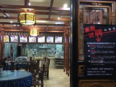 门面-桥香园云南过桥米线(金马碧鸡店)