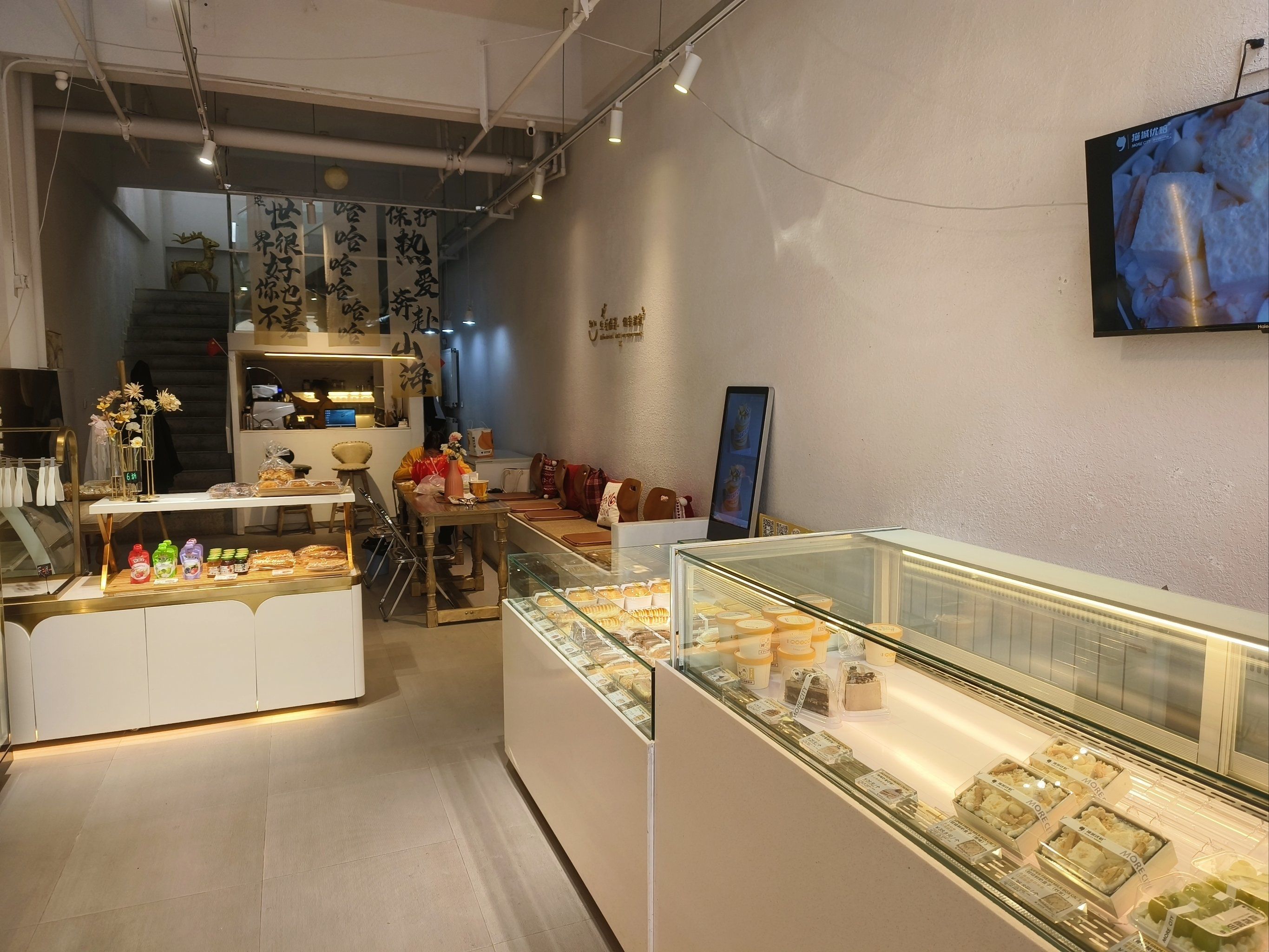 很有氛围感的蛋糕店