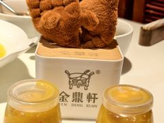 -金鼎轩(亚运村店)