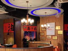 大堂-伟大航路烤鱼(迅驰广场店)