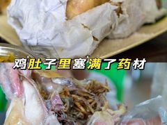 -吉英盐焗鸡(文中路店)