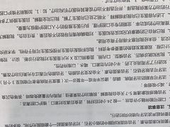 -深圳富茂格伦菲尔口腔门诊部(龙华清湖总院)