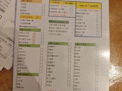 -美心皇宫(绿杨坊店)