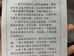 -上海市徐汇区口腔医院