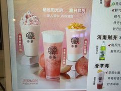 -眷茶(大卫城10楼店)
