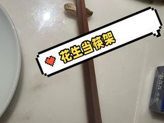 -初蓉丨遇见新川菜(亲贤街荣耀店)
