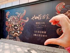 -上海世纪汇广场