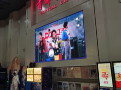 等候区-首都电影院(天津店 中国巨幕)