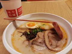 熊本叉烧拉面-味千拉面(大悦城店)