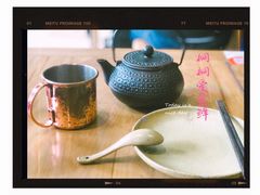 -顺承小院儿