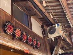 门面-樊三嬢手工甜水面(大邑安仁店)