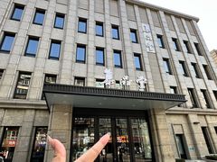 -集品堂·JPC餐厅(青年大街市府店)