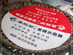 -雲蜀龙阁·金牌水煮鱼(方庄店)