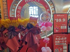 -龍歌自助小火锅(市北CBD万达店)