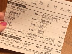 -一兰拉面(新宿中央东口店)