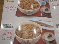 -食其家·牛丼咖喱(冠捷大厦店)