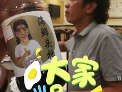 -国家五钻酒家·西樵旺阁渔村(西樵店)