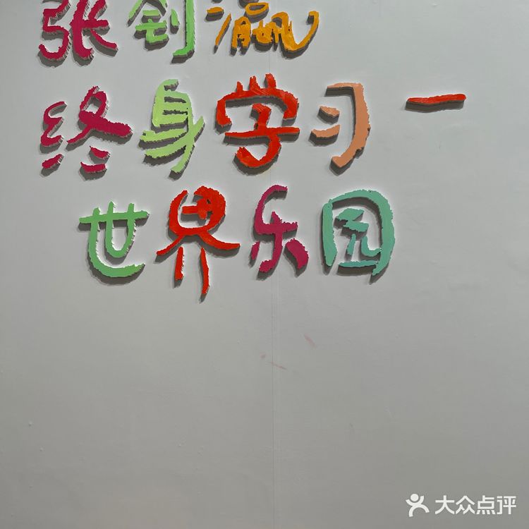 M50上海当代艺术周