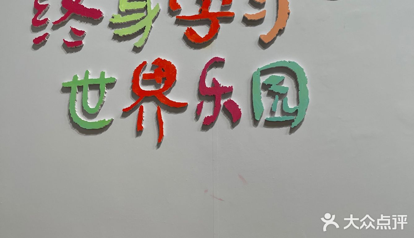 M50上海当代艺术周