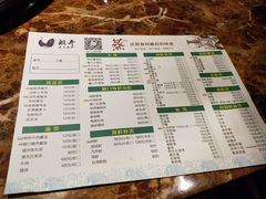 菜单-船奇蒸汽海鲜·闽菜(八市海鲜总店)