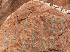 -天山神秘大峡谷