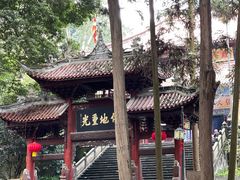 -都江堰普照寺