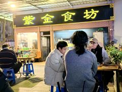 -紫金食坊(江南西路店)